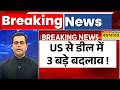 News Ki Pathshala: Sushant Sinha | India-US डील में 3 बड़े बदलाव! |Trump | Trade Deal |Rahul Gandhi