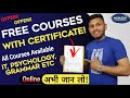 FREE Courses With Certificate (Govt.) | Online Free Courses From Certified Institutions | Swayam