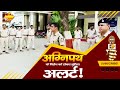 अग्निपथ योजना के विरोध को लेकर उज्जैन पुलिस अलर्ट, चप्पे-चप्पे पर है नजर! MP News Ujjain