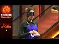 Blindfold Challenge में कौनसा Celebrity मारेगा बाजी? | Celebrity MasterChef | Ep 17 | Full Episode