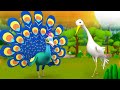 மயில் மற்றும் நாரை தமிழ் கதை | Arrogant Peacock and Crane Story | 3D Kids Moral Stories