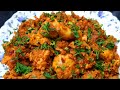 Bheja fry recipe | Brain fry recipe | How to cook lamb brain | Mutton brain masala