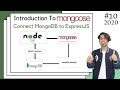🔴 #1: Introduction to Mongoose | Connect NodeJS, Express to MongoDB using Mongoose in Hindi in 2020