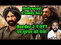 BORDER 2 ON NETFLIX | BORDER 2 FULL MOVIE | BORDER 2 OTT RELEASE | SUNNY DEOL NEW MOVIES | BORDER 3