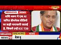15 February 2026 | Aaj Ki 25 Sabse Badi Breaking News | Bharat Ki Taza Khabrein | Decode With Sudhir