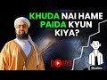 Khuda Nai Hame Paida Kyun Kiya? | Dr. Mufti Yasir Nadeem Al Wajidi
