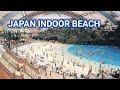 Japan Indoor Beach | seagaia ocean dome -  world largest indoor beach