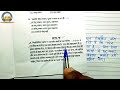 Gadyansh ki rekhankit Ansh ki Vyakhya- गद्यांश के रेखांकित अंश की व्याख्या हिंदी में सबसे आसान तरीका