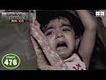 2 साल की बच्ची मिली कूड़ेदान में I Episode 476 I Crime Petrol Dial 100