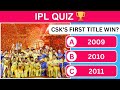 IPL Quiz | How Much Do You Know About IPL? 🏆🏏