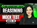 RBI Assistant 2026 Reasoning | RBI Assistant Reasoning Mock Test | Mock Test - 10 | By Sona Sharma