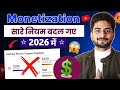 Now not every channel will be monetized 🚫 | YouTube Monetization Rule 2026
