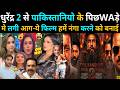 Pakistan Crying Reacts to Dhurendra 2 😱 | “This Movie Was Made to Expose Us!”