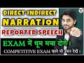 Direct Indirect | Reported Speech |  HALF-YEARLY EXAMS | Narration In Hindi | Direct And Indirect