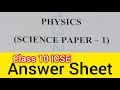 Physics Science Paper 1 Class 10 ICSE Board 2026 Question Paper Answer Sheet MCQs correct answer 💯