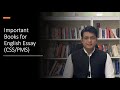 Few Important Books to read to score high in English Essay (CSS/PMS)