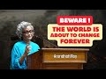 The world is about to change forever - Powerful Talk by Arundhati Roy