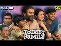 Tourist Family Full Movie Tamil | Sasikumar | Simran | Yogi babu | Abishan Jeevinth | Review \u0026 facts