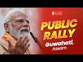 LIVE: PM Modi Joins the Massive Public Rally in Guwahati, Assam