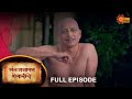 Sant Gajanan Shegaviche - Full Episode | 24 June 2023 | Marathi Serial | Sun Marathi