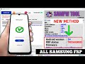 Samsung FRP Bypass 2025 🔥 | Samsung Frp Bypass Android 14 | Frp Bypass Samsung any Device Free Tool