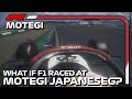 What if F1 2023 raced at Motegi? Yuki Tsunoda's Onboard Lap｜#Assettocorsa
