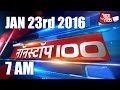 NonStop 100 | Top Headlines | January 23rd | 7 AM
