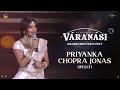 Priyanka Chopra Speech at #Globetrotter Event - VARANASI | Mahesh | SS Rajamouli | MM Keeravaani