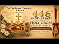 Holy Cross Church Kurla Celebrating 446 Glorious Years | Feast Mass Sunday 3rd May 2026 At 9:30 AM
