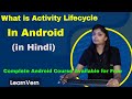 What is Android Activity Lifecycle in Android Studio? | Full Video Tutorial in Hindi | LearnVern
