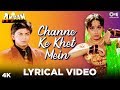 Channe Ke Khet Mein Lyrical - Anjaam | Shahrukh Khan \u0026 Madhuri Dixit | Poornima