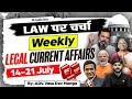Legal Current Affairs | July 2024 | Vasu Dev Monga | Unacademy Judiciary