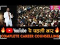 Career Counselling by Pushkar Raj Thakur  | Student Motivation