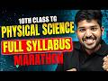 Full Syllabus Marathon | 10th Class Physical Science | Final Exam Preparation 2026