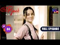 Nandini पहुंची Murli के घर | Pehla Pyaar - Less Than 1% Chance - Ep 4 | Full Episode | 8 Aug 2024