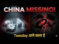 SHOCKING: China Absent = Silver Exploding! Tuesday देखने लायक होगा 💥
