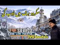 Skardu First Snowfall of the Season | Extreme Cold Weather in Skardu Pakistan