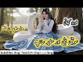Stepdaughter and white snake💔💔 | urdu stories | Hindi fairy tales | #fairytalesstory #urdufairytales