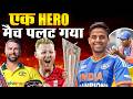 5 Greatest T20 World Cup Moments That Changed Cricket History | Wade, Stokes, Surya Catch \u0026 More
