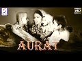 Aurat l Super Hit Hindi Classic Movie l Yakub, Surendra l 1940 l HD