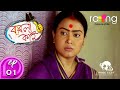 Borola Kai - বৰলা কাই | 31st Aug 2020 | Full Episode | No 01