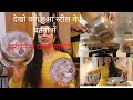 Don't Buy These , See What Happened to My Stainless Steel Cookware || New Kitchen Utensils , Care SS