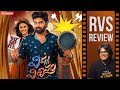 VISHNU VINYASAM Movie Review By Ram Venkat Srikar