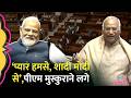Kharge ने विदाई में मोहब्बत, शादी के ज़रिए चुटकी ली, PM Modi मुस्कुराने लगे| Farewell| Rajya Sabha