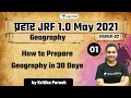 02:00 PM - JRF 1.0 May 2021 | Geography by Kritika Pareek | How to Prepare Geography in 30 Days