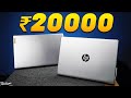 This ₹20000 Laptop Shocked Me😲Top 5 Best Laptops Under 20000 In 2025🔥Best Laptop For Students