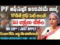 📢 Exam లేదు, PF ఆఫీస్ లో ఉద్యోగాలకు నోటిఫికేషన్ | Latest Job Vacancy | NPS Trust Recruitment 2026