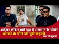 EP 1092: आख़िर लॉरेंस क्यों पड़ा है Salman के पीछे ? धमकी के पीछे की पूरी कहानी| CRIME TAK