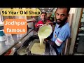 96 साल पुरानी दुकान |Makhaniya lassi of Shri Mishrilaal Hotel Jodhpur at Rs 50/- Only | RJ20 Foodies