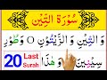 Last 20 Surahs Full | Learn Last 20 Surahs (HD) With Arabic Text | Last 20 Surah Of Quran